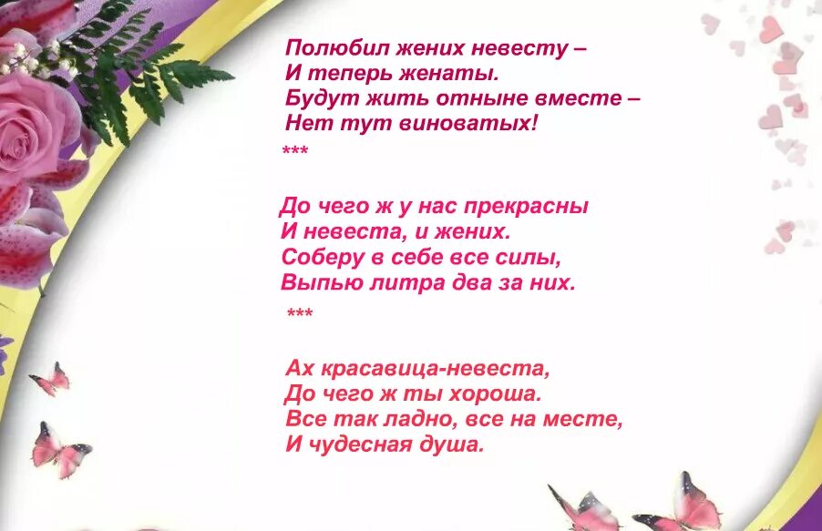 Тамада новые сценарии