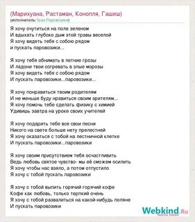 Целовала бахтин слова