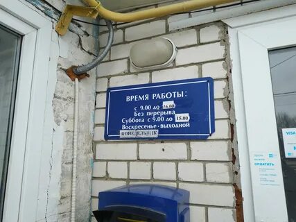 Красненькая совхозная 210