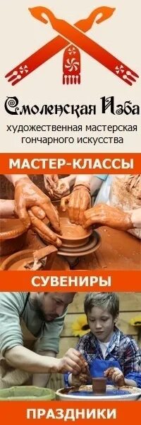 Сертификат в гончарную мастерскую