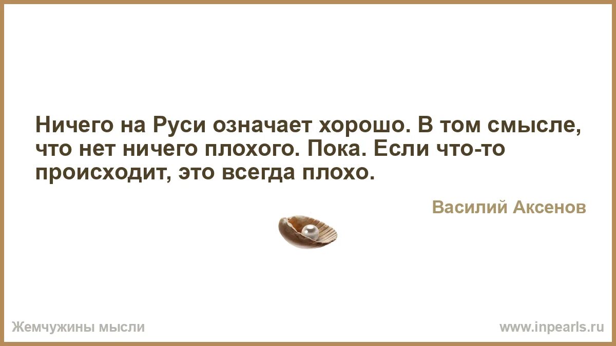 Родственники самые страшные враги. Самые страшные враги это родственники цитата. Словом можно ударить больнее. Самые худшие родственники. Что значит быть легкой