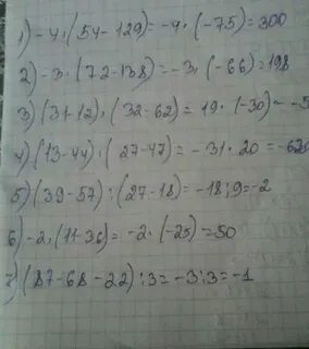 31 12 32 62