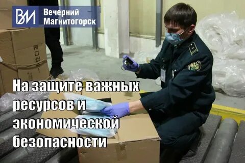 Защитить важный