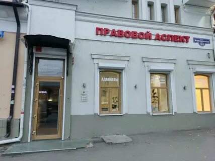 Ул московская 53 1