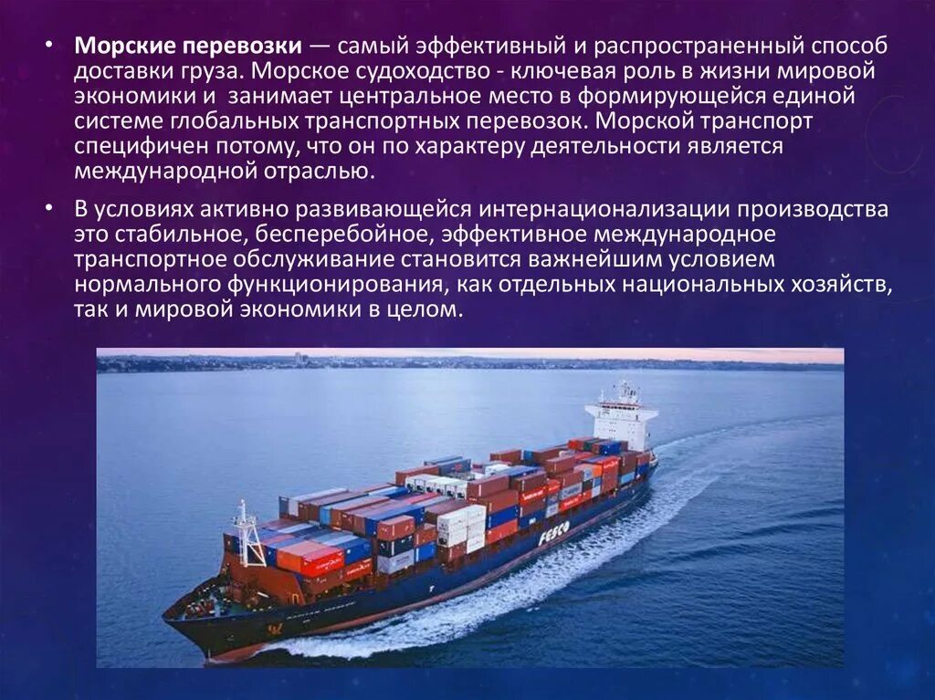Управление обеспечения судоходства