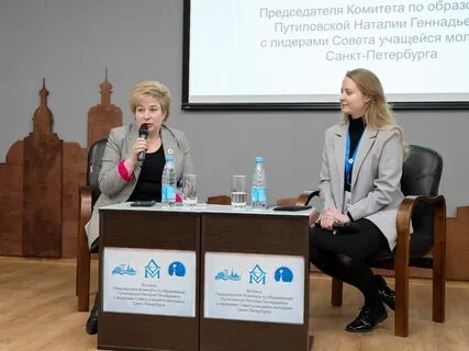 Комитет санкт петербургское образование