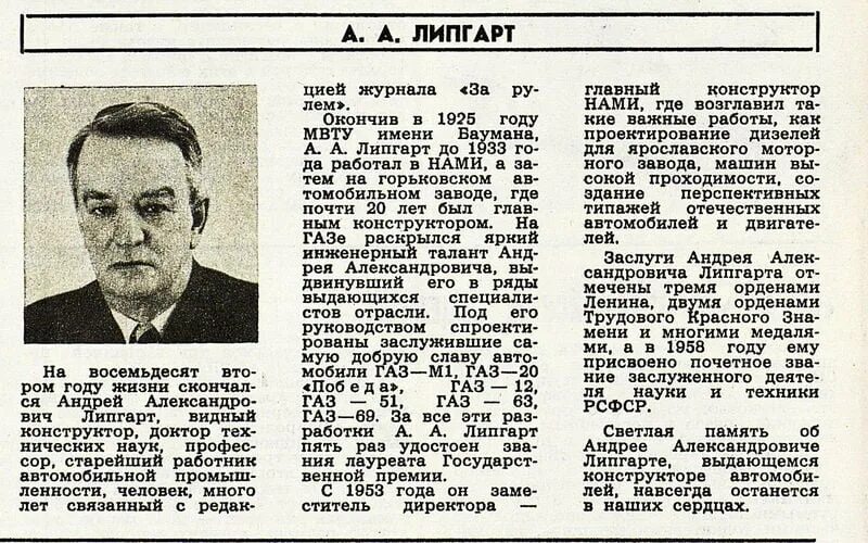 Некролог 3. Некролог о смерти. некролог в газету о смерти. некролог о смерти образец. некролог коллеге по работе от коллектива.