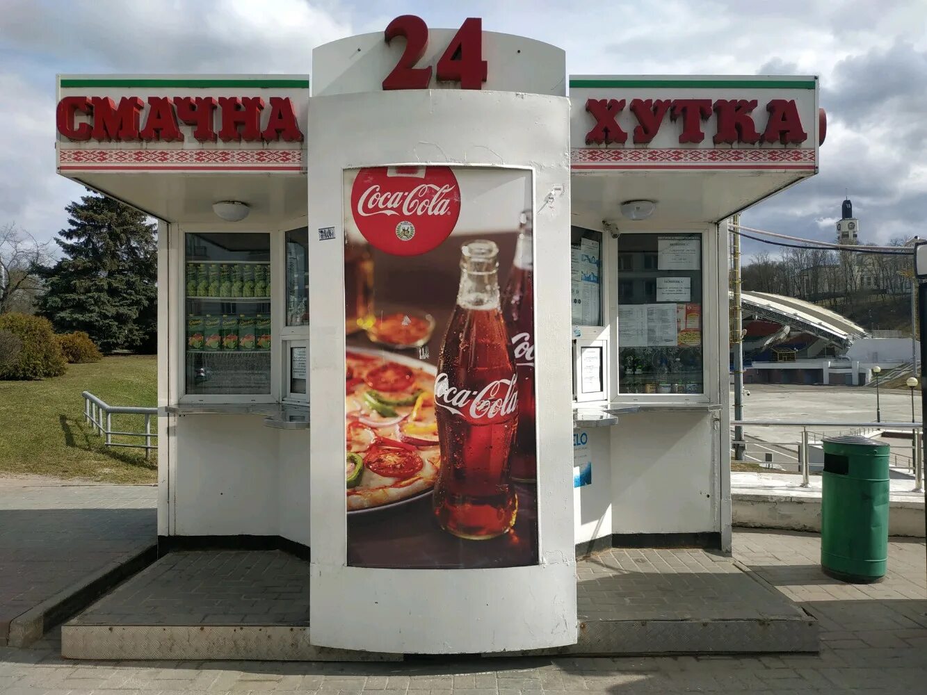 ларьки вместо дс буртасы. хутка смачна витебск. хутка смачна минск. хутка златка. хутка смачна витебск.