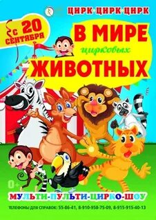 Мульти групп