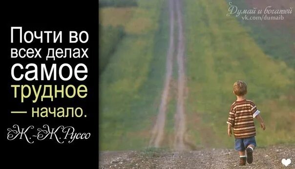 Красивые демотиваторы о жизни. Цитаты про сильных людей. Умные высказывания. Иногда проще отпустить. Умные цитаты.