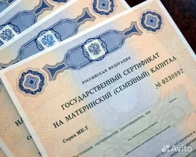 Как оформить региональный