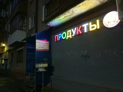 Крупской 43