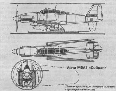 Аич