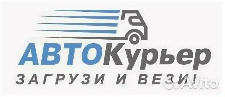 Курьерская служба ярославль