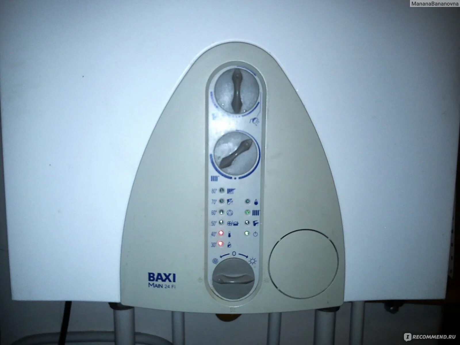 Котел baxi fi24. Газовый котел бахи main 24fi. Котел baxi 24fi ошибки. Main 24fi. Main 24fi.