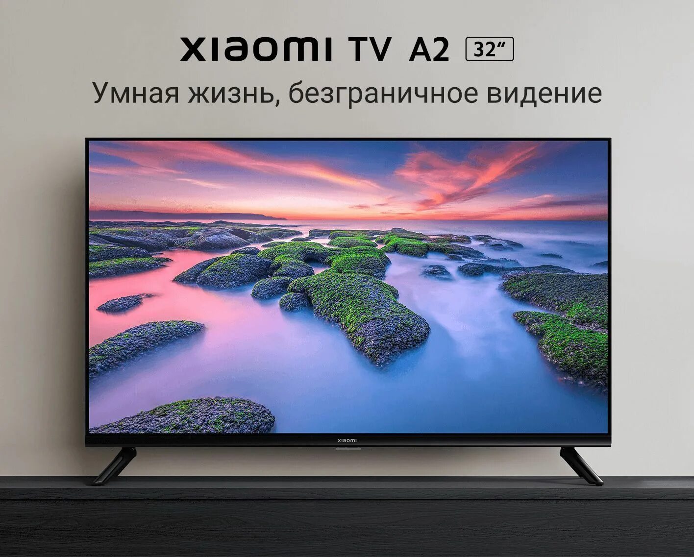 Телевизор xiaomi a2 l32m7 earu. Xiaomi a2 43 телевизор. Телевизор Xiaomi mi TV a2 50. Xiaomi TV a2 32 inch. Телевизор Xiaomi mi TV a2 32.