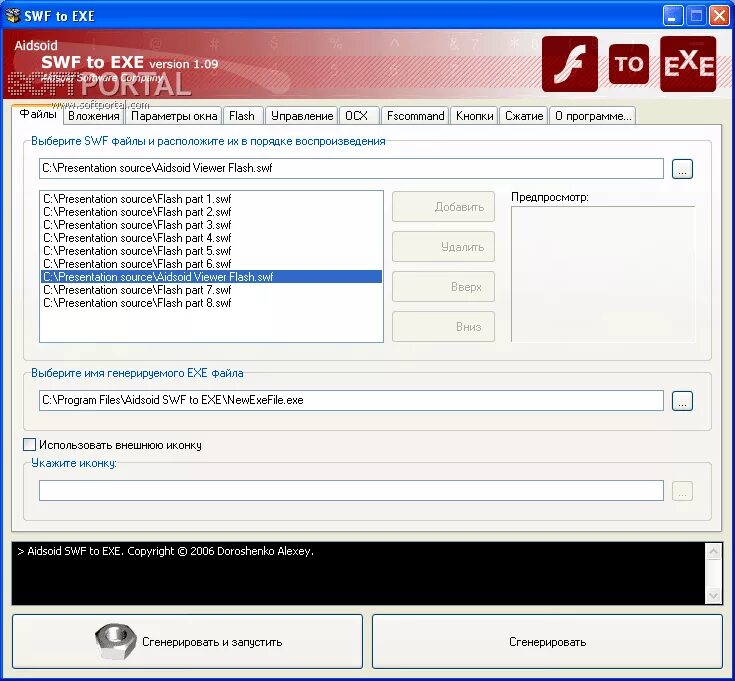 Исполняемые программы exe. Программа exe. Swf to exe. Как преобразовать exe в APK файл. Программа момент ехе.