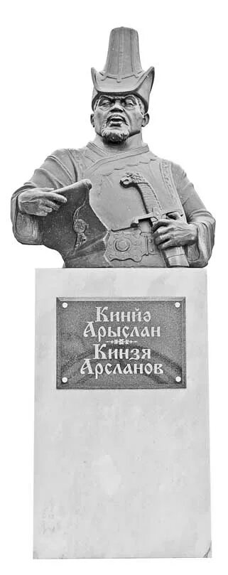 Памятник кинзи арысланов. Кинзя арсланов. Кинзя арсланов герой. Кинзя арсланов фото. Кинзя арсланов.