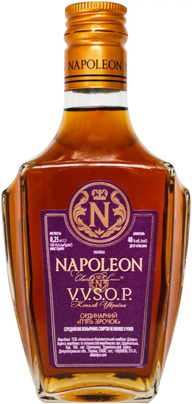 Коньяк Bison VVSOP. Коньяк Napoleon. Наполеон коньячный напиток. Коньяк Бонапарт. Коньяк 250 мл