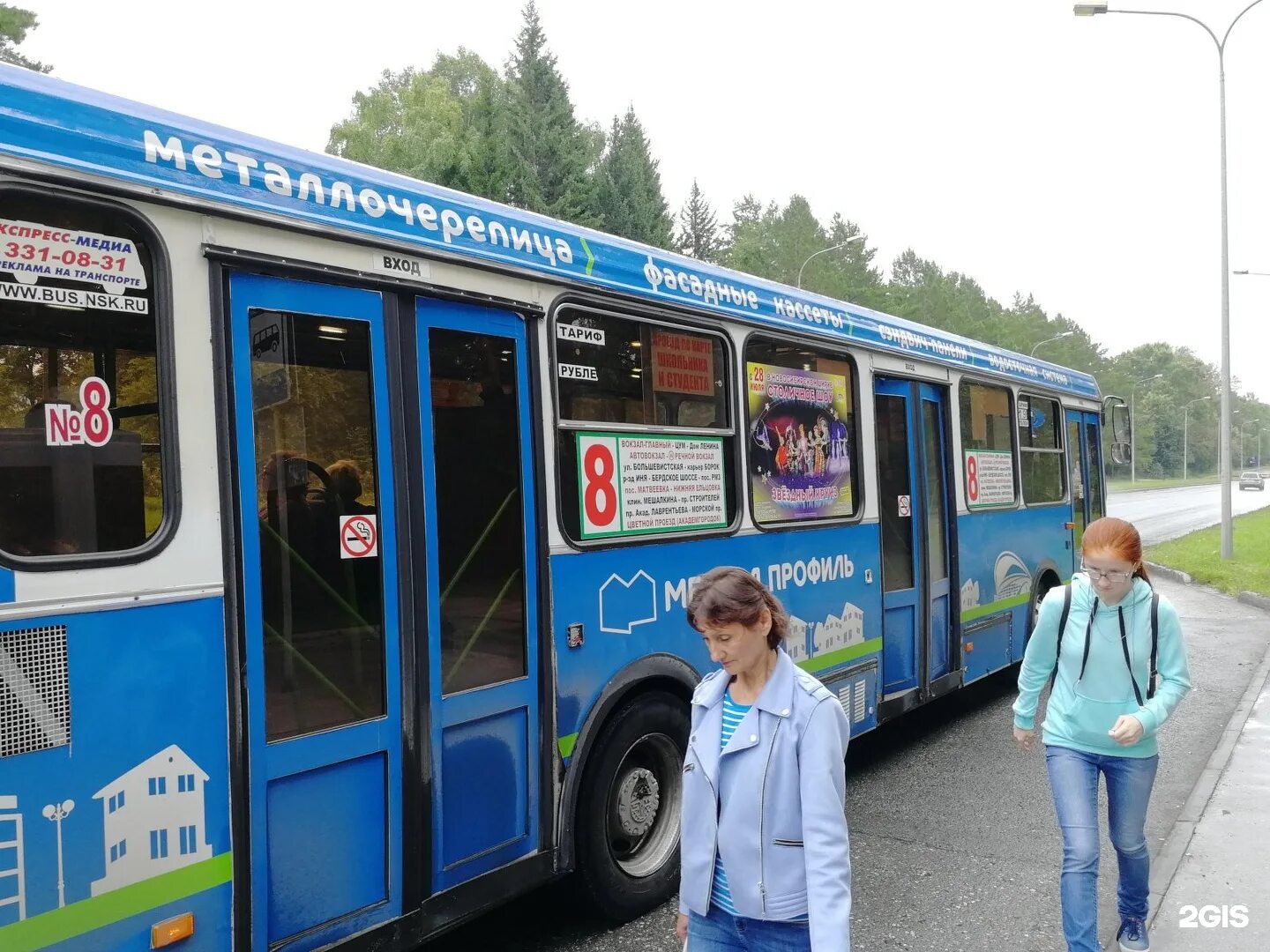 Какой сегодня автобус. Новосибирский автобус. Автобус 8 Новосибирск. Маршрут 8 автобуса Новосибирск. Маршрутка 8 Новосибирск остановки.