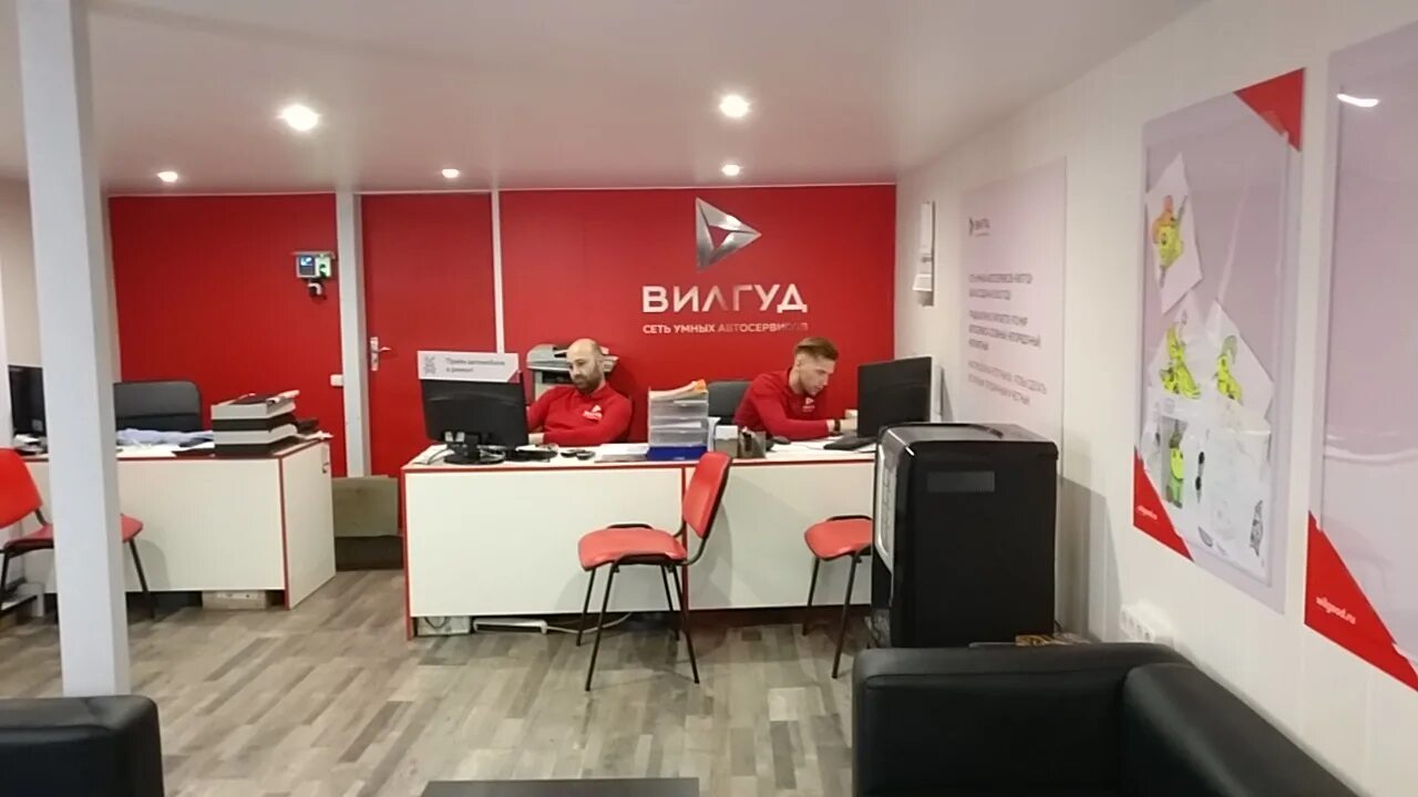 Вилгуд лобненская. Вилгуд лобненская. Вилгуд лобненская. Вилгуд лобненская 4а. Вилгуд новый уренгой.