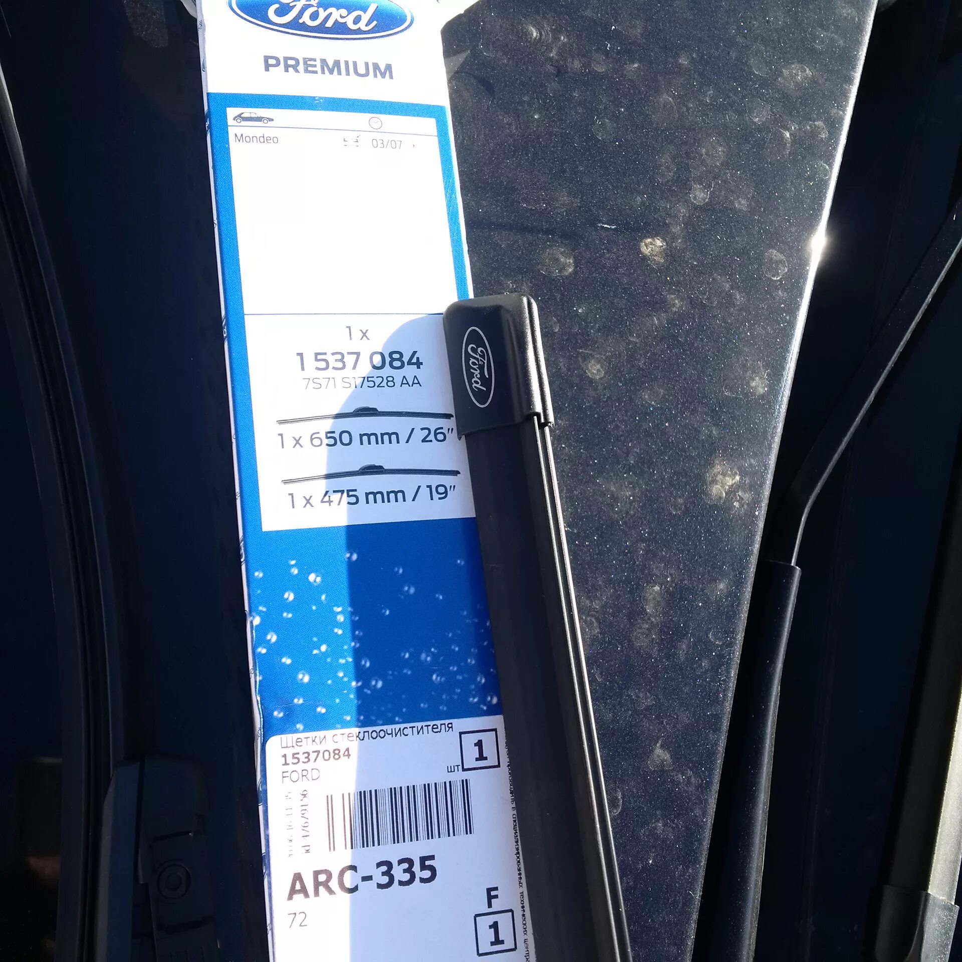 Форд мондео 4 щетки стеклоочистителя размеры. Ford 1537084. Щетки стеклоочистителя форд мондео 3. Щетки стеклоочистителя. Дворники форд мондео 4.