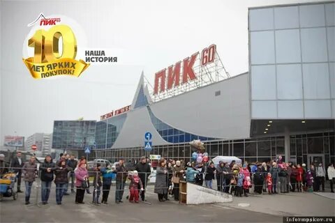 Пик 60 псков
