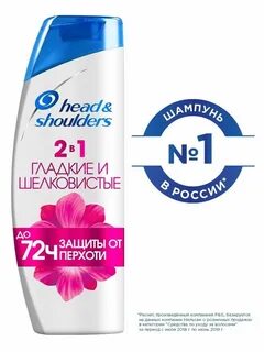 Хеден основной уход