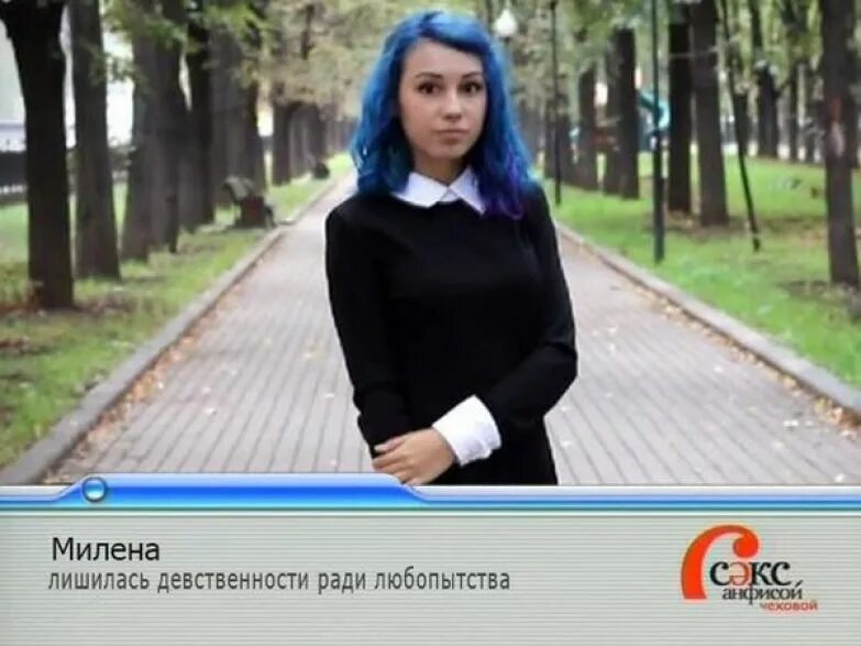 Как Сделать Девушку Девственницей