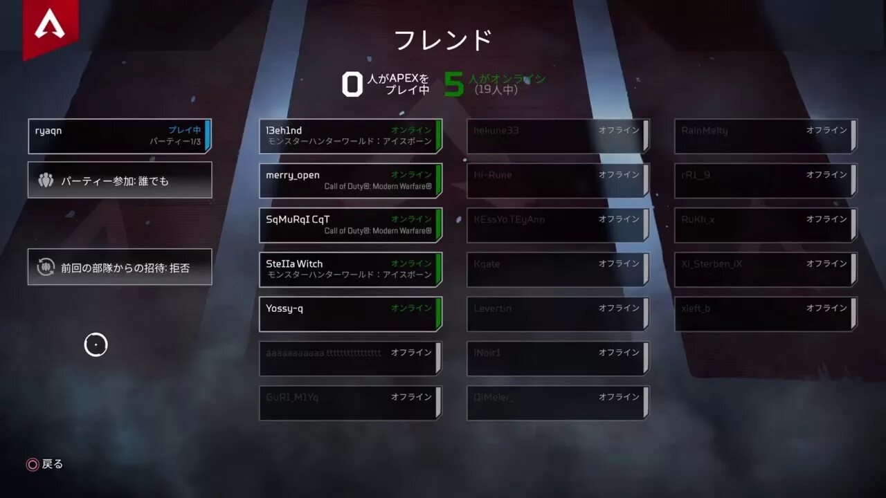 Учетная запись apex. Как перенести аккаунт apex legend с ps4 на пк. как выйти из аккаунта apex. как синхронизировать аккаунты апекс стим и ориджин.