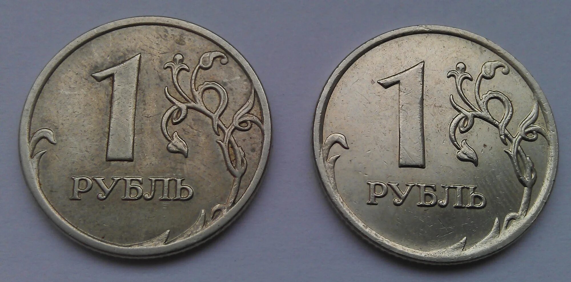 1 рубль мм. Монета 1 рубль 2008. 1 Рубль 2008 СПМД. 1 Рубль 2008 года ММД. 1 Рубль 2008 ММД немагнитная.