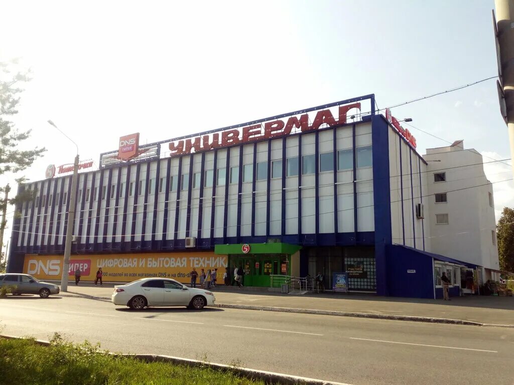 сызрань мангора монгора. улица московская сызрань торговый центр москва. карусель тц автобус сызрань. монгора 50 лет октября сызрань. тц монгора сызрань.