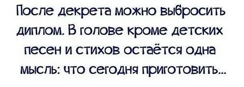 После 5 выход