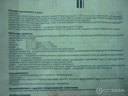 Порошок нутрифайбер отзывы