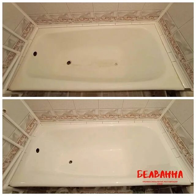 дефекты эмалированной ванной. реставрация ванной белгород. восстановление чугунной ванны. реставрация ванной белгород. старая ванна новая ванна.