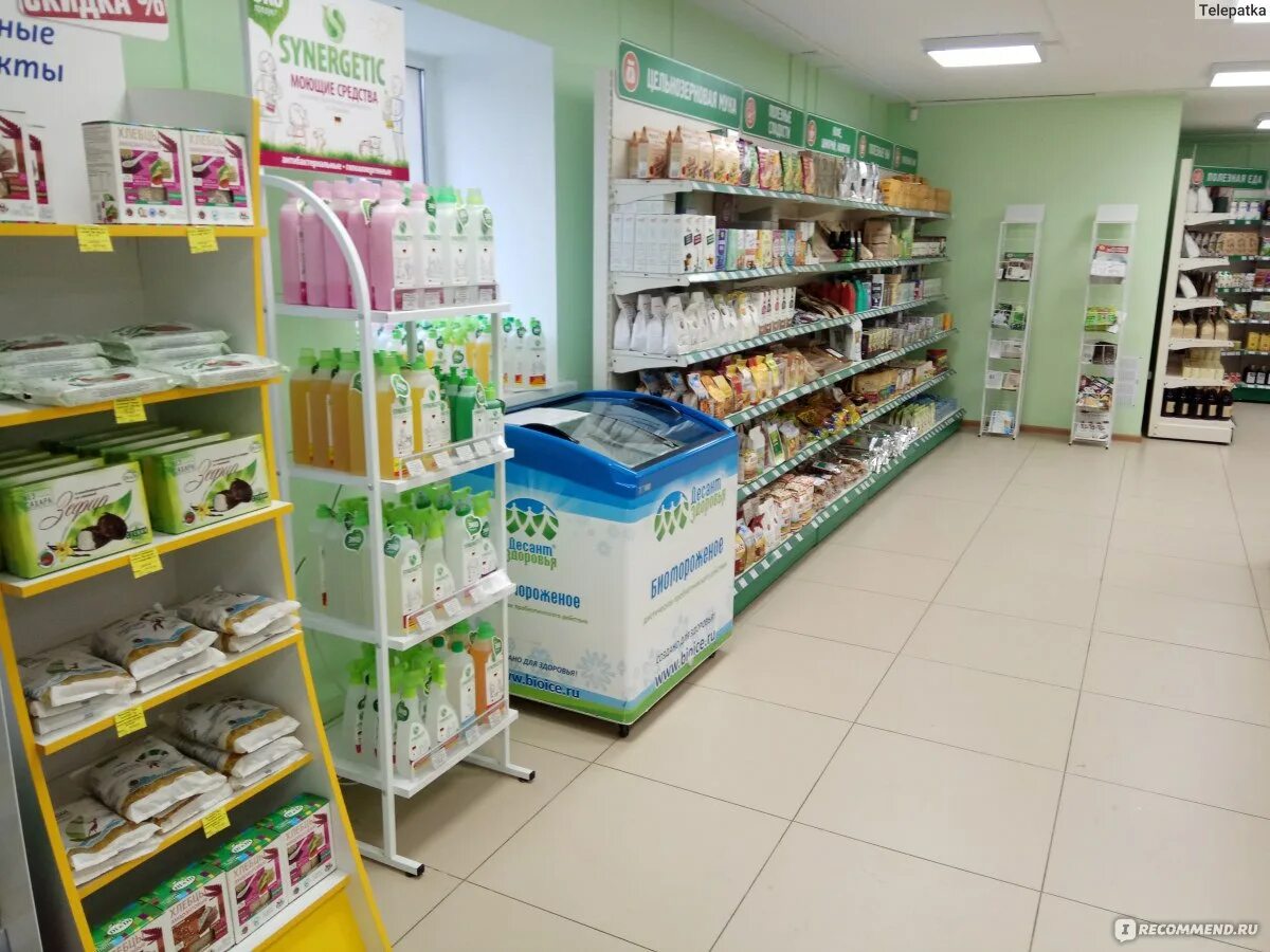 Компас здоровья красноярск. Компас здоровья в санкт-петербурге. магазин полезных продуктов в 20 мкр. магазин пригодится в санкт петербурге. аптека компас здоровья в спб у метро новочеркасская.
