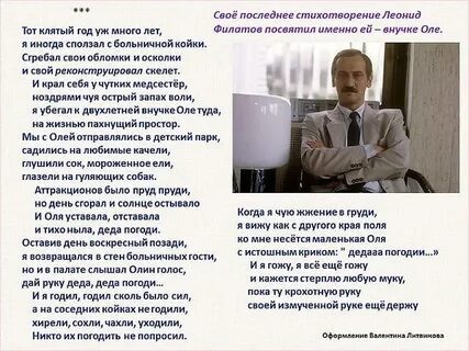Деда подожди