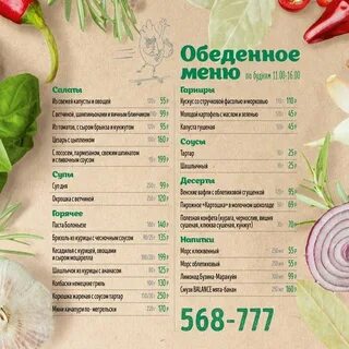 Чека тюмень