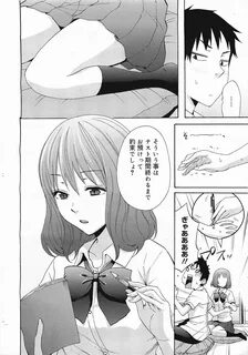 エ ロ 漫 画)付 き 合 っ て か ら 全 然 彼 女 と セ ッ ク ス を し て な い.オ ナ ニ... 