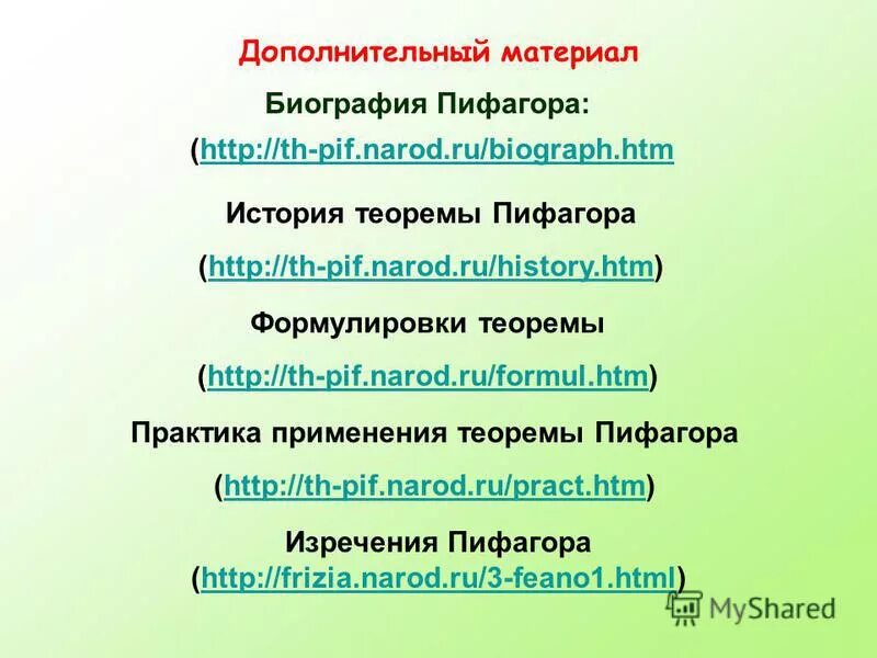 Morse code history. History htm. Htm. History htm. Лессон хистори народ ру.