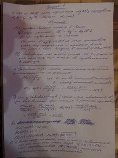 При разложении 68 г нитрата серебра образовалось