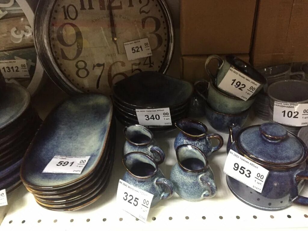 Фарфоровая посуда. Посуда из фамилии. Калуга пасуди магазин посуды. Магазин посуды. Магазин мир посуды в калуге.