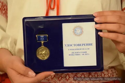 Фонды беларуси