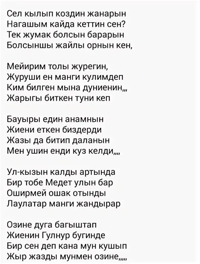 Картинка кыргызча. Цитата создор. Омур. Омур афоризмы. Ата эненин картинка.