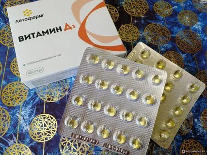 Д3 какой лучше для женщин