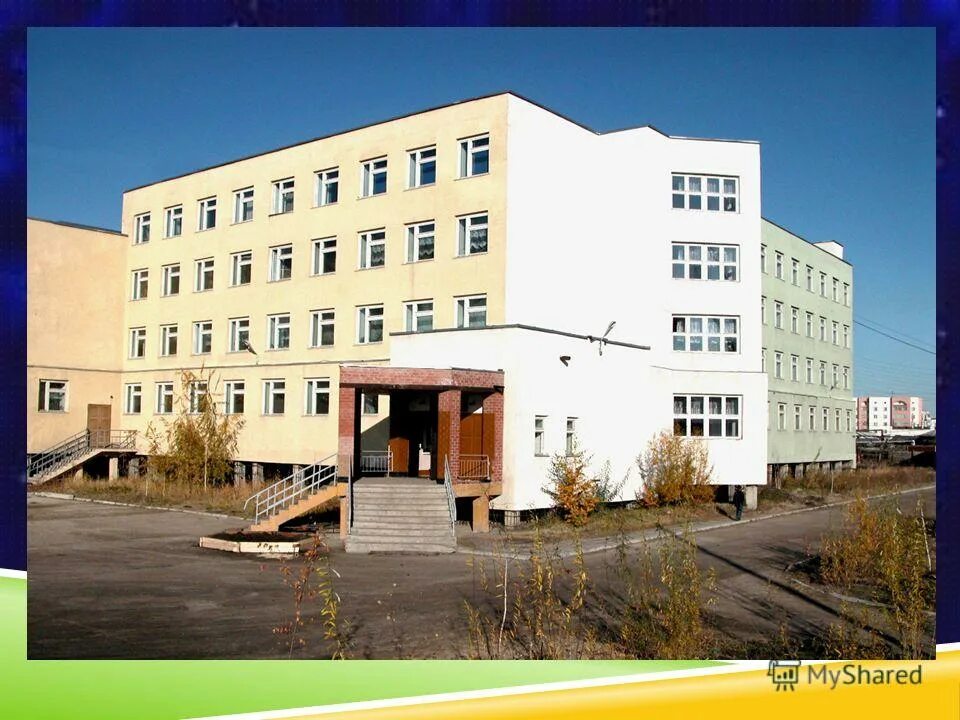 поселок мирный волгоградская область. 12 школа мирный архангельская область. поселок мирный волгоград. мкоу сош 4 г мирный архангельской области. школа 1 мирный архангельская область.