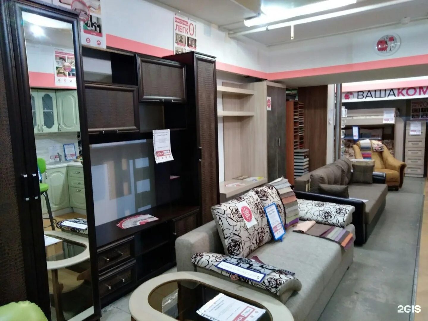 вашакомната. выставочный зал нонтон спб. ваша комната рф мебель санкт-петербург. ваша комната интернет магазин. магазин мебели ваша комната спб.