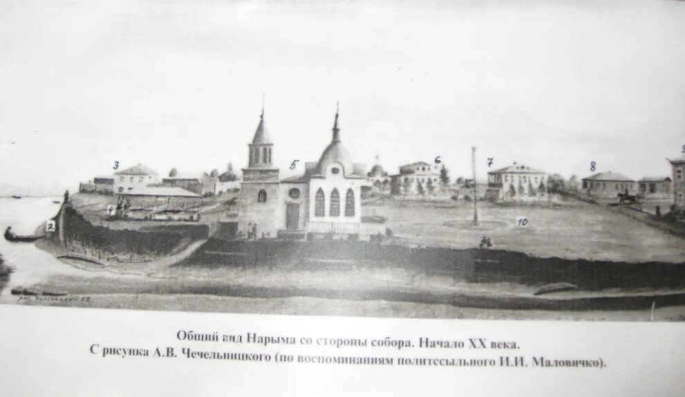 Нарым тюмень тобольск березов верхотурье. В конце 16 века в сибири были построены крепости березов нарым. Карта россии с городами тобольск берёзов обдорск. Мангазея карта 17 век. Крепости построенные в конце 16 века в сибири.