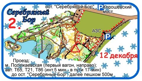 Серебряный бор москва на карте москвы метро