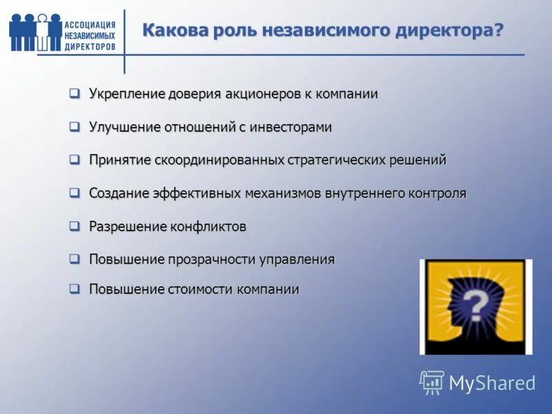 что улучшить в компании отзыв. что улучшить в компании отзыв. повысить стоимость компании. отзыв о сотруднике. как улучшить предприятие.